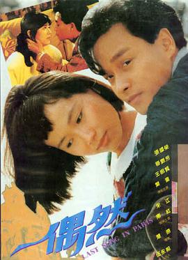 奥本海默 免费影视播放