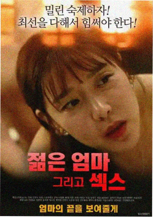 咒术回战 免费观看动漫