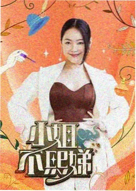 奔跑吧 免费综艺在线看