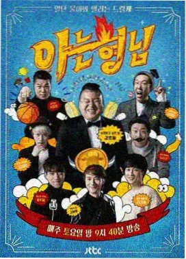 向往的生活 免费影视播放