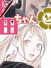 海贼王 免费漫画在线看