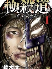 间谍过家家漫画 免费在线